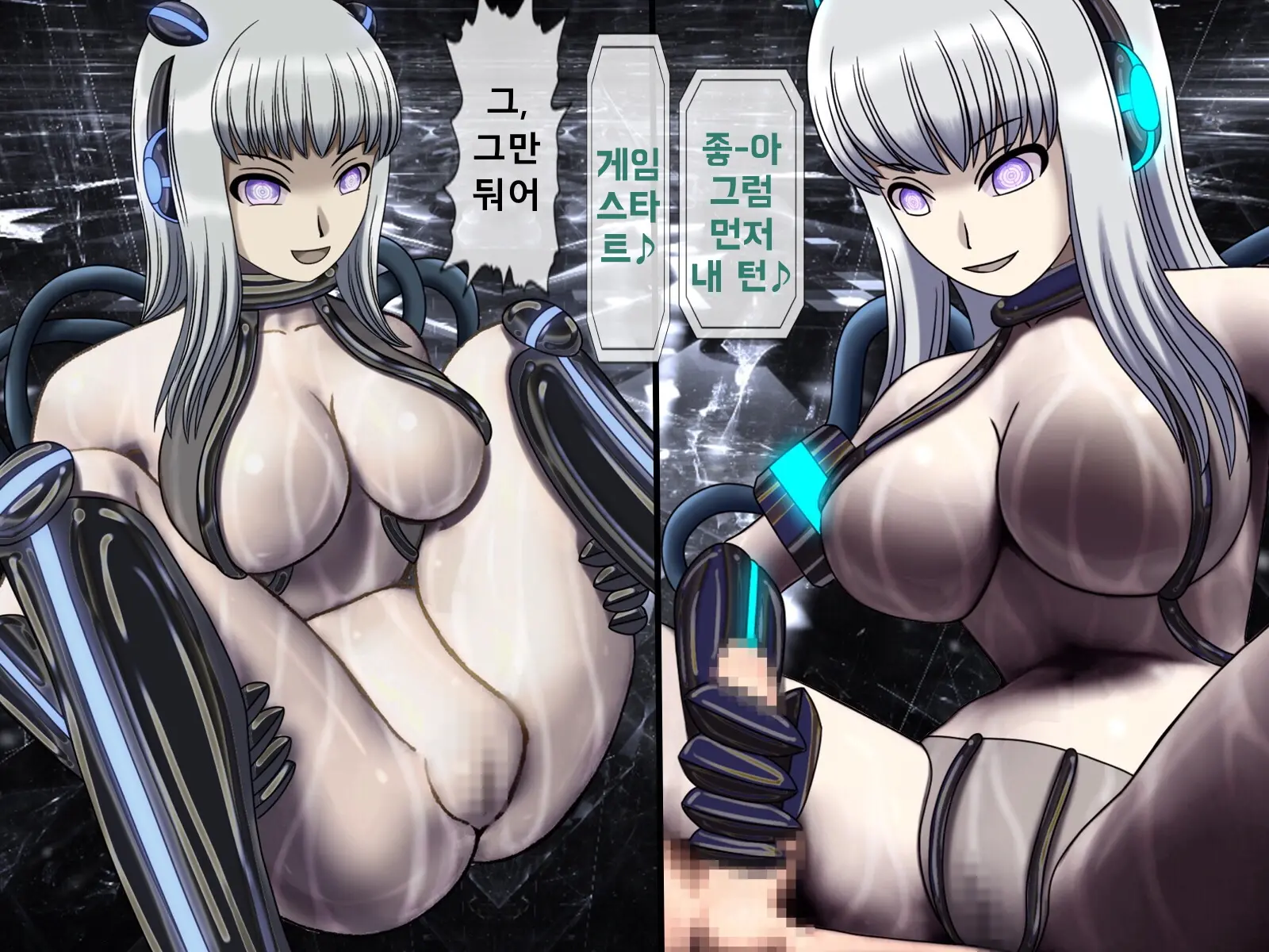 Mugen Shasei Goumon 9 | 무한사정고문 9